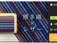 RE沖縄のプレスリリース画像