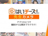 千株式会社のプレスリリース画像