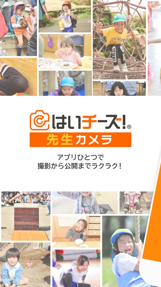 千株式会社のプレスリリース画像