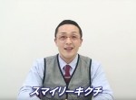 殺人犯にされた…。１０年間、ネットの誹謗中傷にあったスマイリーさんが対策法を公開