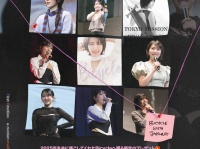 知英(KARA)ファンミーティング 　5/23(土)＆24(日)【東京】で開催！　ジヨン「探偵に変身した知英にもぜひご期待ください」