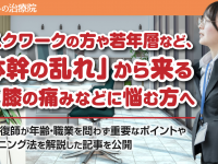 株式会社エムディーのプレスリリース画像