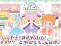 魔法株式会社のプレスリリース画像