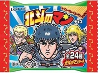 「ビックリマン」があの「北斗の拳」とコラボ！！『北斗のマンチョコ』発売　ロッテアイスからは雪見だいふくの“エスプレッソ味”も！