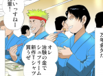 治験バイトで脳卒中に…恐怖の事故を漫画にしてみた。