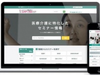 セカンドラボ 株式会社のプレスリリース画像