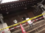 【靖国神社】トイレ爆発事件、２７歳の韓国人男性を逮捕！