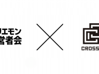 テリヤキ株式会社のプレスリリース画像