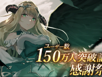 株式会社アピリッツのプレスリリース画像