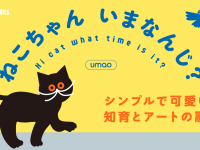 株式会社ケンエレファントのプレスリリース画像