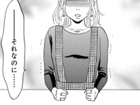 だから彼氏ができないのか。年下ギャルの失礼すぎるひと言に、思わず納得してしまったワケ【まさかな恋になりました　＃19】