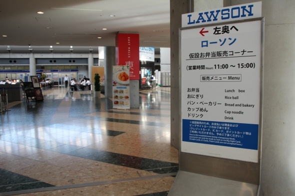 この日はイベント来場者向けに、仮説の弁当販売コーナーがホール内に設けられていた