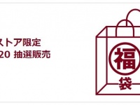 （画像は公式サイトより）