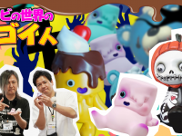 有限会社ヤマトのプレスリリース画像