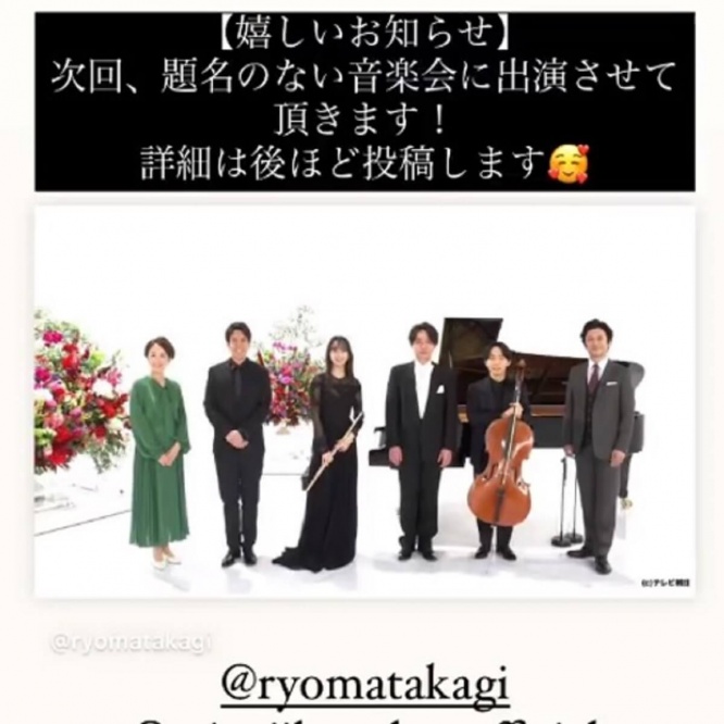 Cocomi 題名のない音楽会 出演報告に非難轟々 またゴリ押しか 1ページ目 デイリーニュースオンライン
