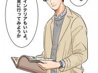 【DJあおい】コミュ力＝オシャレ感度!?　「オシャレな男」の育て方