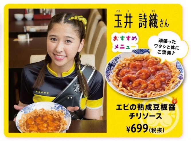 momo6_e