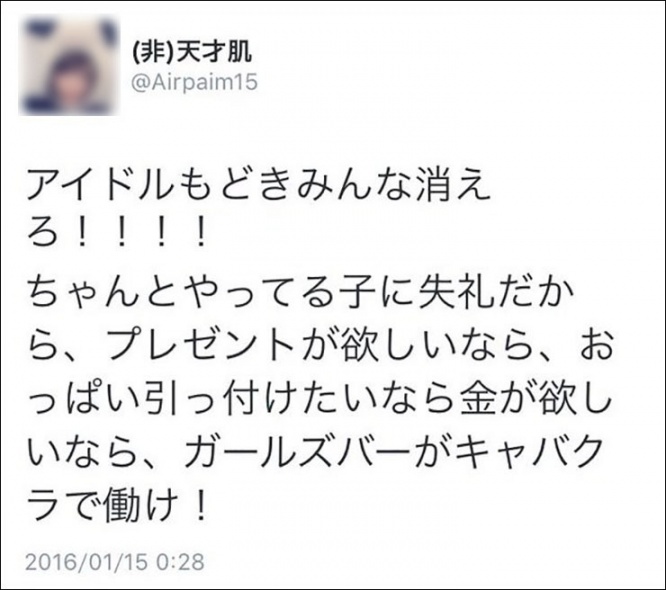 twitter-fyt4