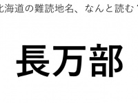 ヒント：6文字です