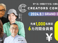 株式会社フェローズのプレスリリース画像