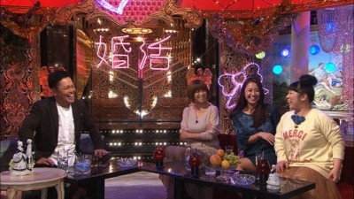 婚活テクを学べるバラエティ『愛され女と独身有田』、第4回放送分「hitomi編」