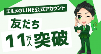 株式会社ミショナのプレスリリース画像