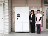 株式会社フルタイムシステムのプレスリリース画像