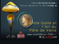 みなとみらいPRセンターのプレスリリース画像