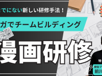 株式会社ガイアシステムのプレスリリース画像