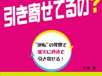 青山ライフ出版のプレスリリース画像