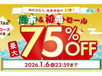 株式会社キャリカレのプレスリリース画像
