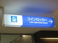 誘導されるままに...