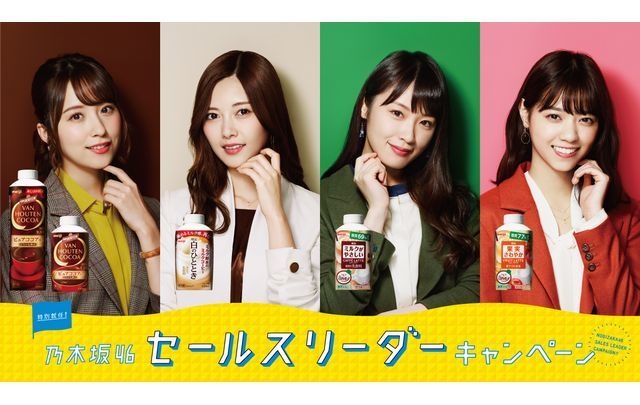 トレンダーズ株式会社のプレスリリース画像