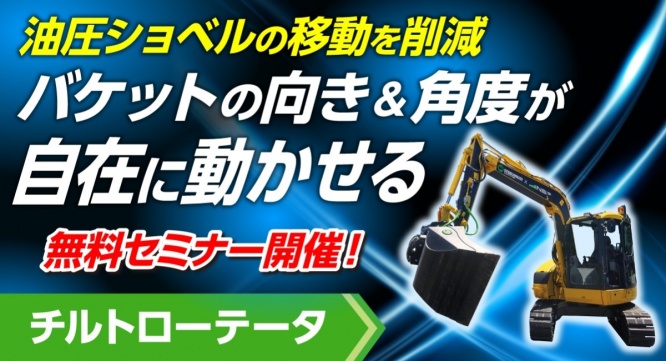 株式会社エヌ・エス・ピーのプレスリリース画像