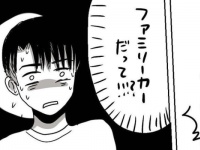 人生の墓場？　結婚に踏み切れない男の本音【プロポーズされたい!! #6】