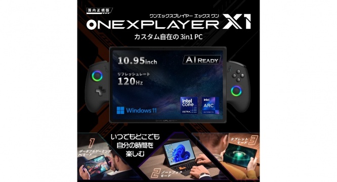 株式会社天空のプレスリリース画像