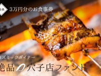 ミュージックセキュリティーズ株式会社のプレスリリース画像