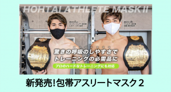 ログイン株式会社のプレスリリース画像