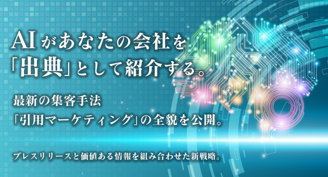 株式会社エムディーのプレスリリース画像
