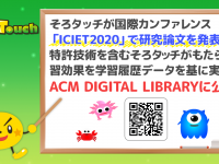 株式会社Digikaのプレスリリース画像