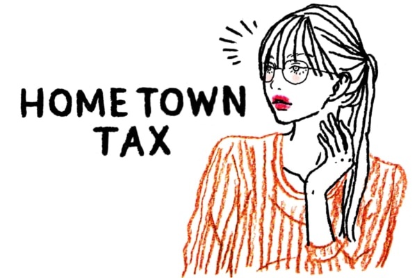 10月から変わったふるさと納税。2024年からはどうすればいい？