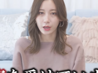 ゆきりぬのYouTubeチャンネルより https://www.youtube.com/channel/UCMsuwHzQPFMDtHaoR7_HDxg