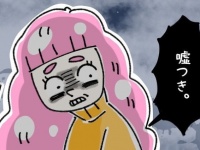 けんかの時しちゃってない？　彼氏を「疲れさせている」行動【ないものねだりの女達 #21】