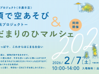 株式会社エムディーのプレスリリース画像