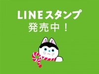 ブルーブルーエジャパン株式会社のプレスリリース画像