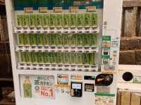 これはもはや「多～いお茶」　インバウンド向け自販機の「日本茶」アピールが強烈すぎる
