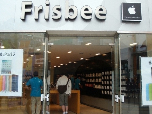 Frisbee