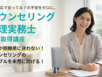 株式会社キャリカレのプレスリリース画像