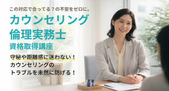 株式会社キャリカレのプレスリリース画像