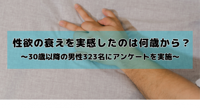 医療法人社団康英会のプレスリリース画像